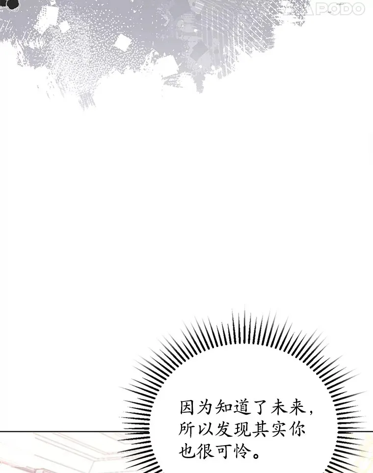 4.赌博 第45页