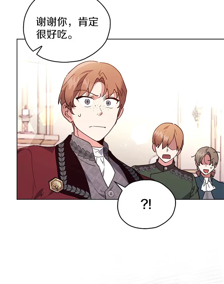 4.赌博 第47页