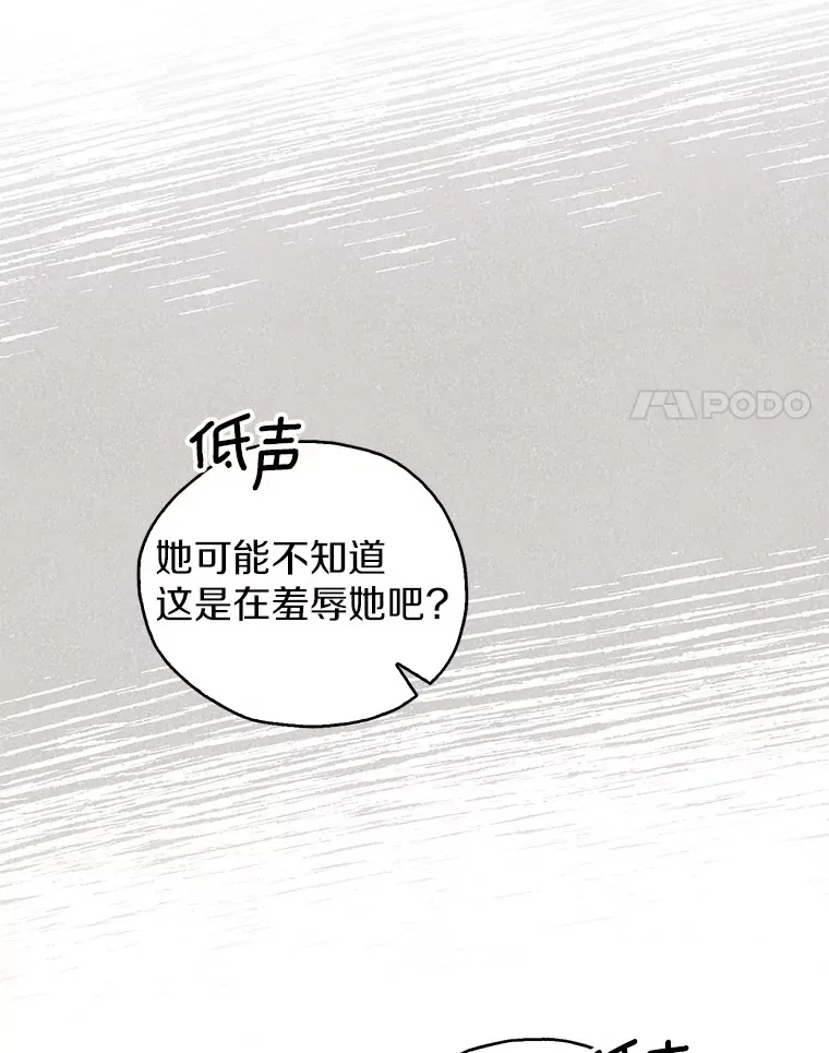 4.赌博 第48页