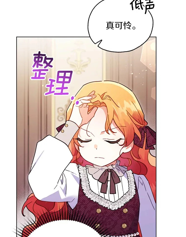 4.赌博 第49页