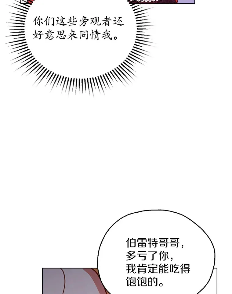 4.赌博 第50页