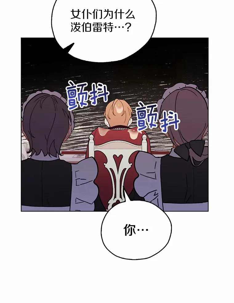 4.赌博 第63页