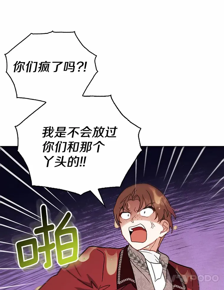 4.赌博 第64页