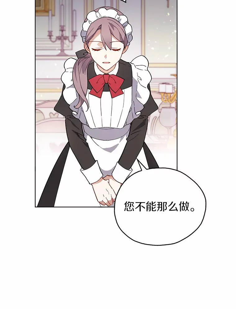4.赌博 第66页