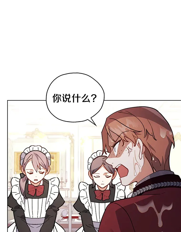 4.赌博 第67页