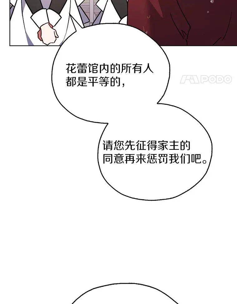 4.赌博 第68页