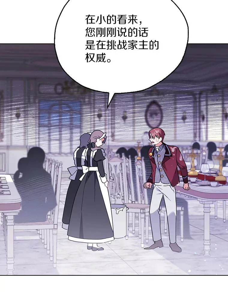 4.赌博 第69页
