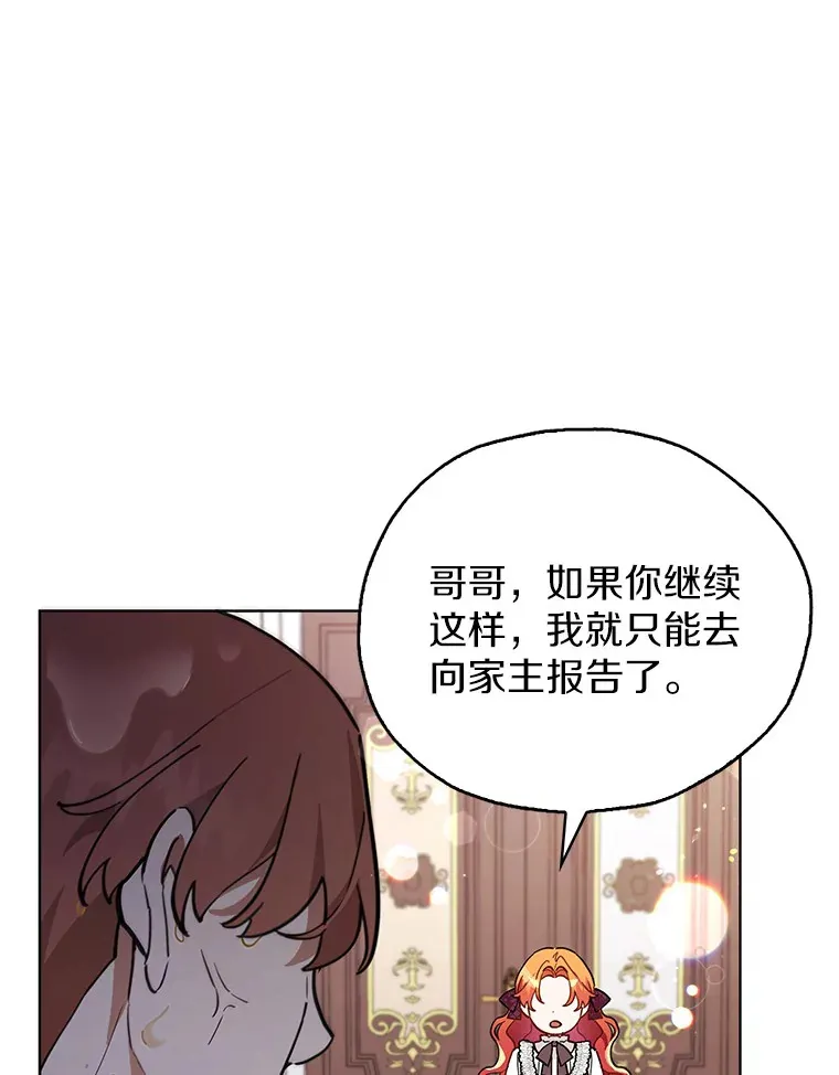 4.赌博 第70页