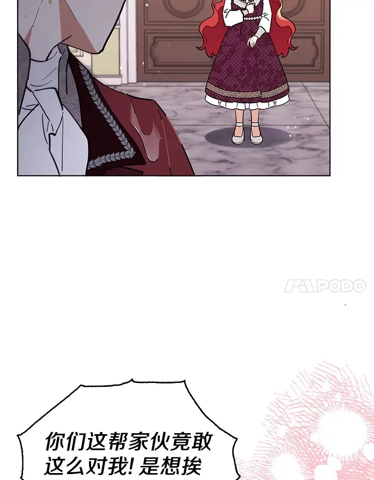 4.赌博 第71页
