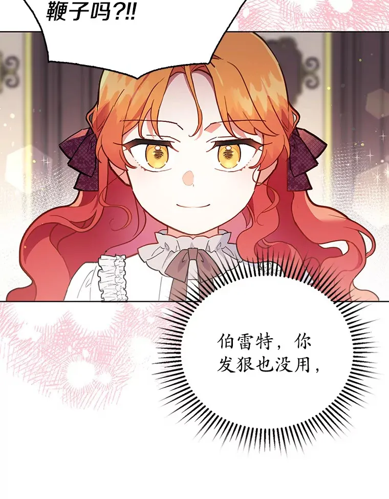 4.赌博 第72页