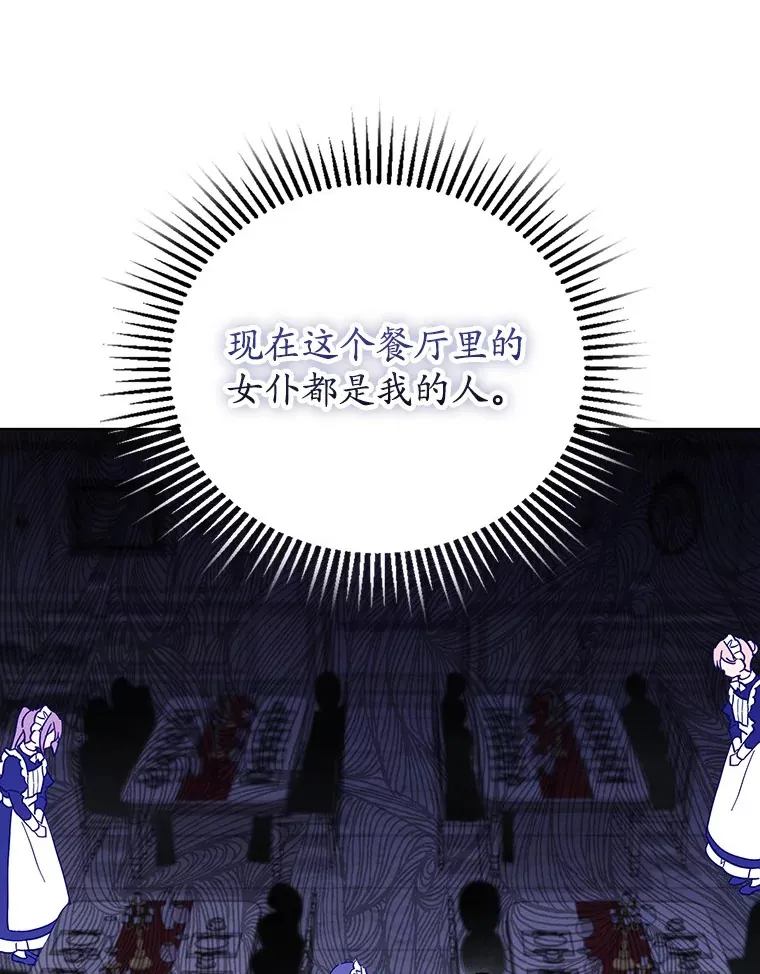 4.赌博 第73页