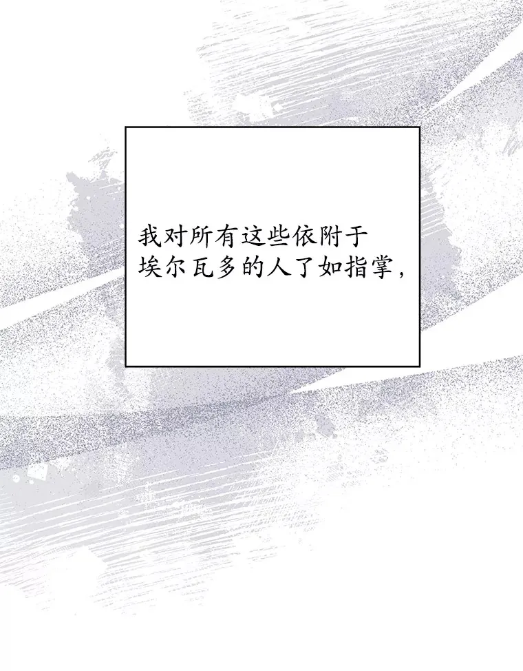4.赌博 第75页