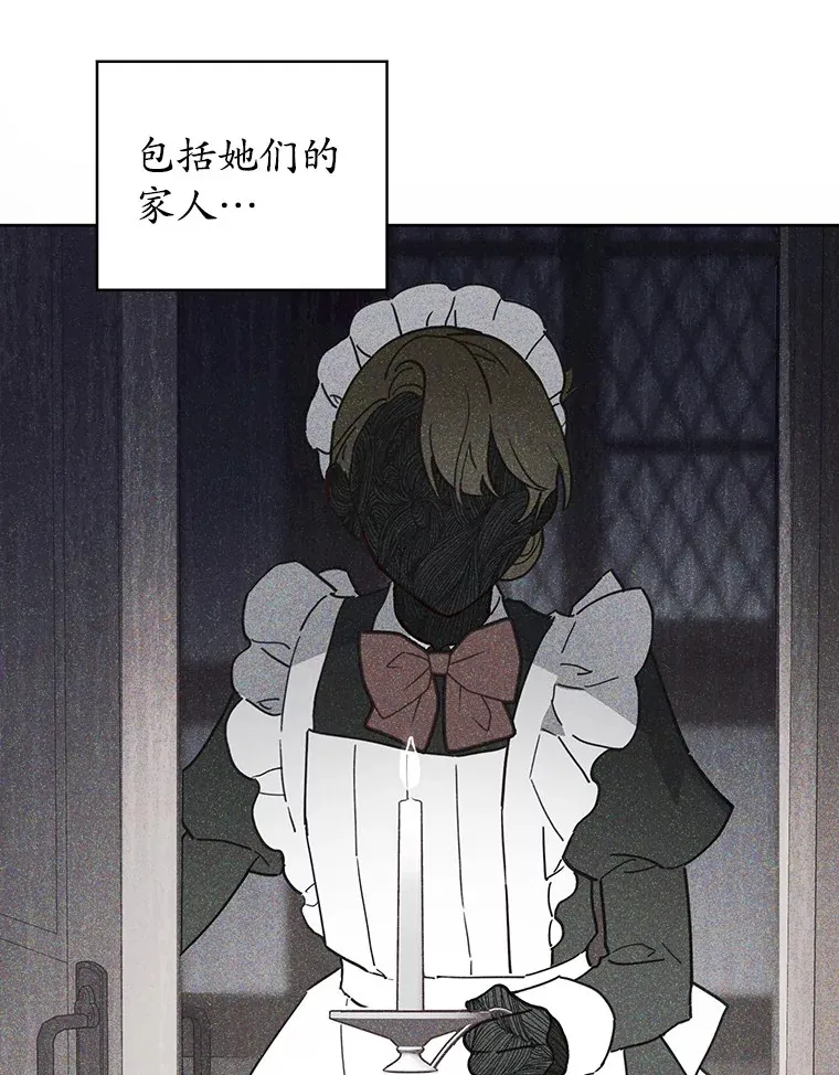 4.赌博 第76页