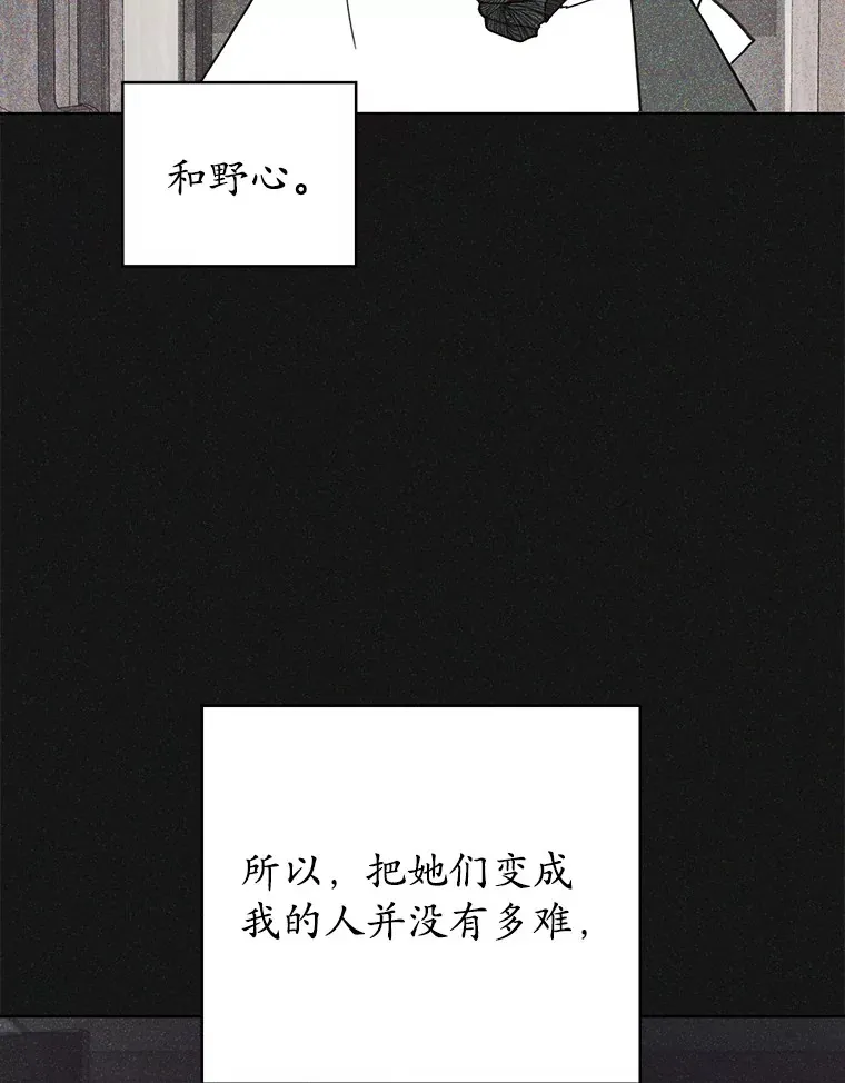 4.赌博 第77页