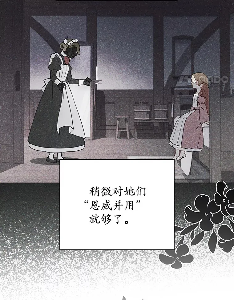 4.赌博 第78页