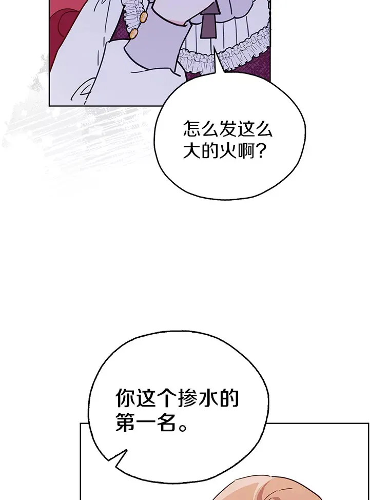 4.赌博 第80页