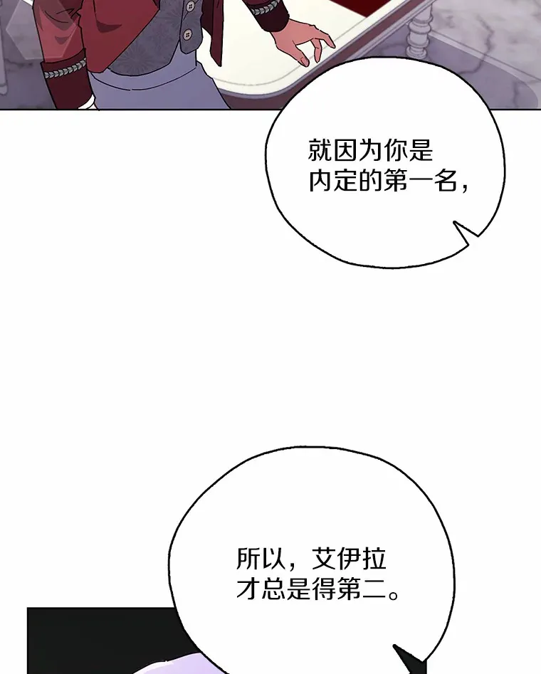 4.赌博 第83页