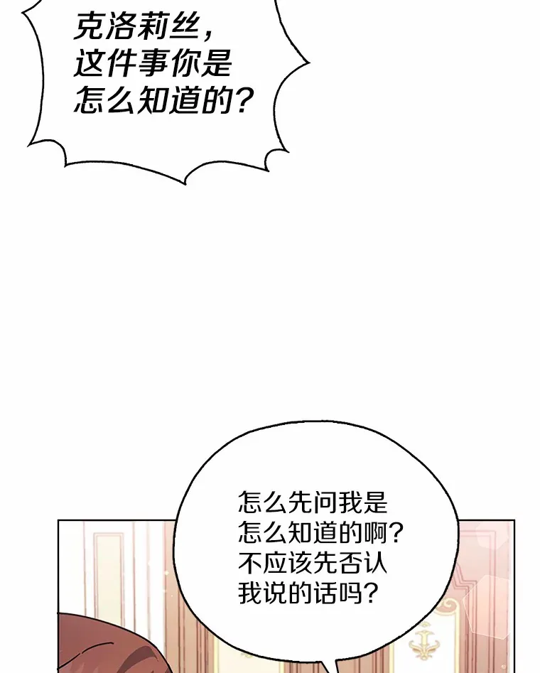 4.赌博 第86页
