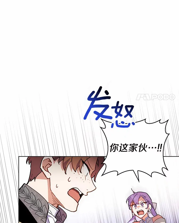 4.赌博 第88页