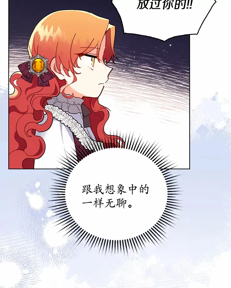 4.赌博 第90页