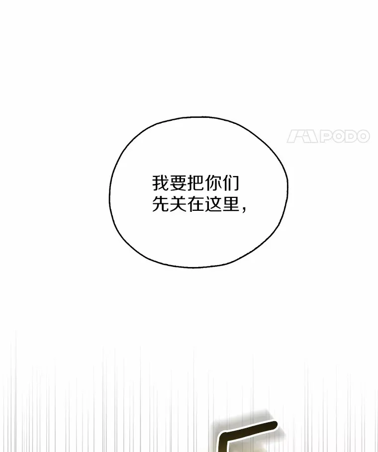 4.赌博 第95页