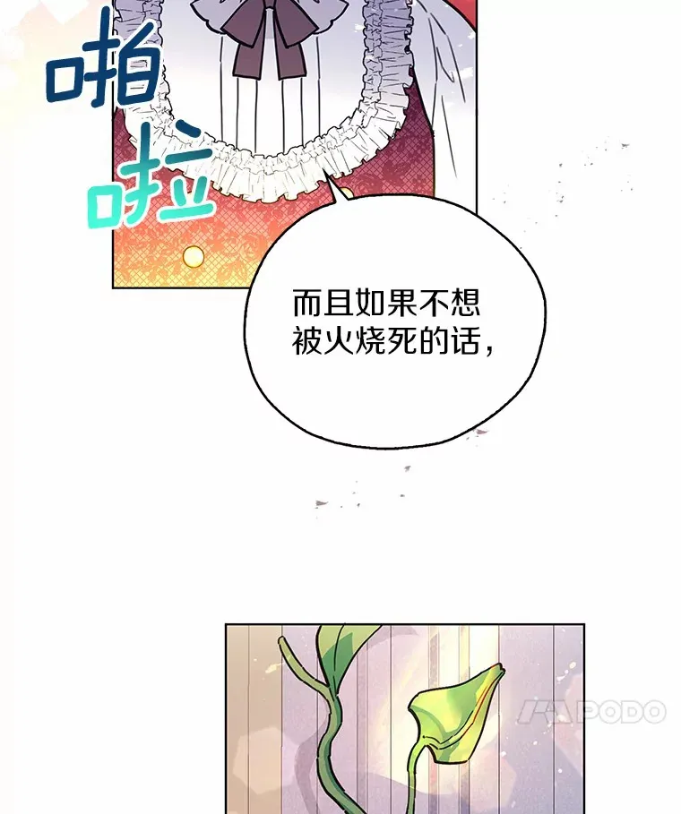4.赌博 第98页