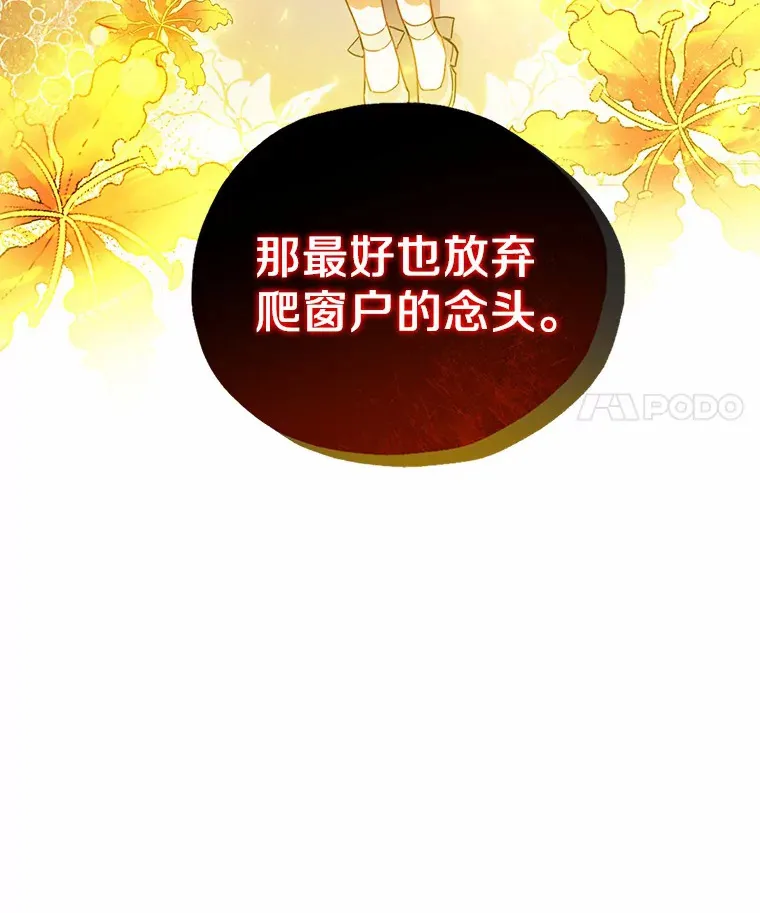 4.赌博 第102页