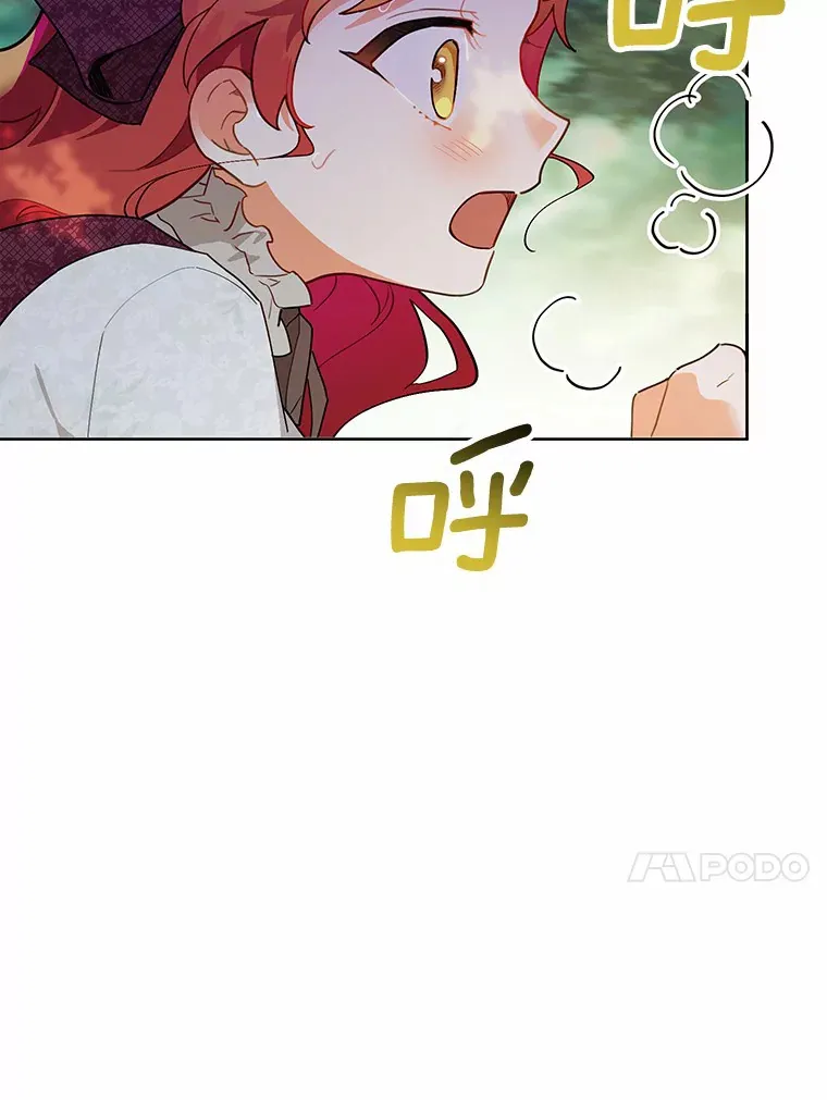 5.寻找阿尔韦特 第80页