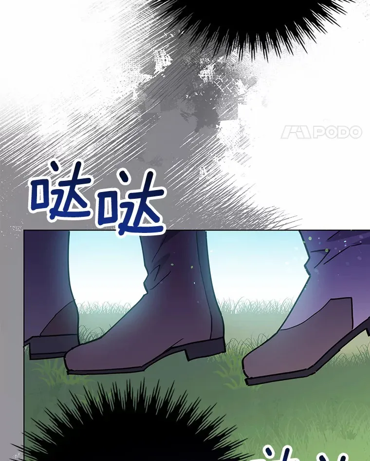 5.寻找阿尔韦特 第87页