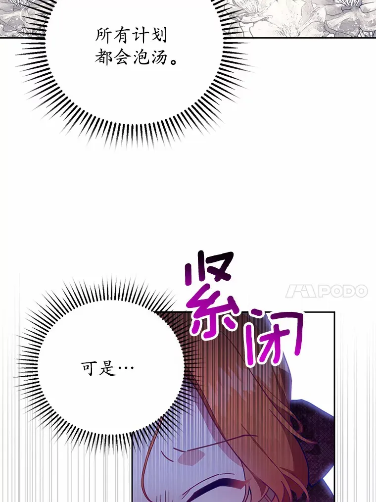 6.原来是你 第10页