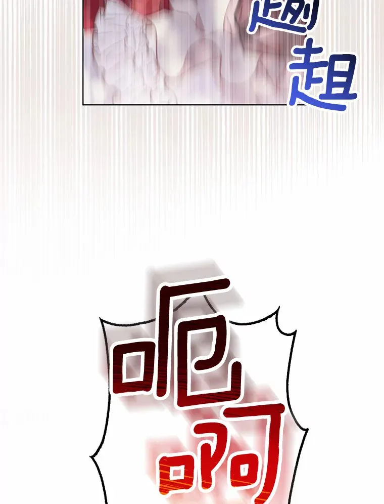6.原来是你 第60页
