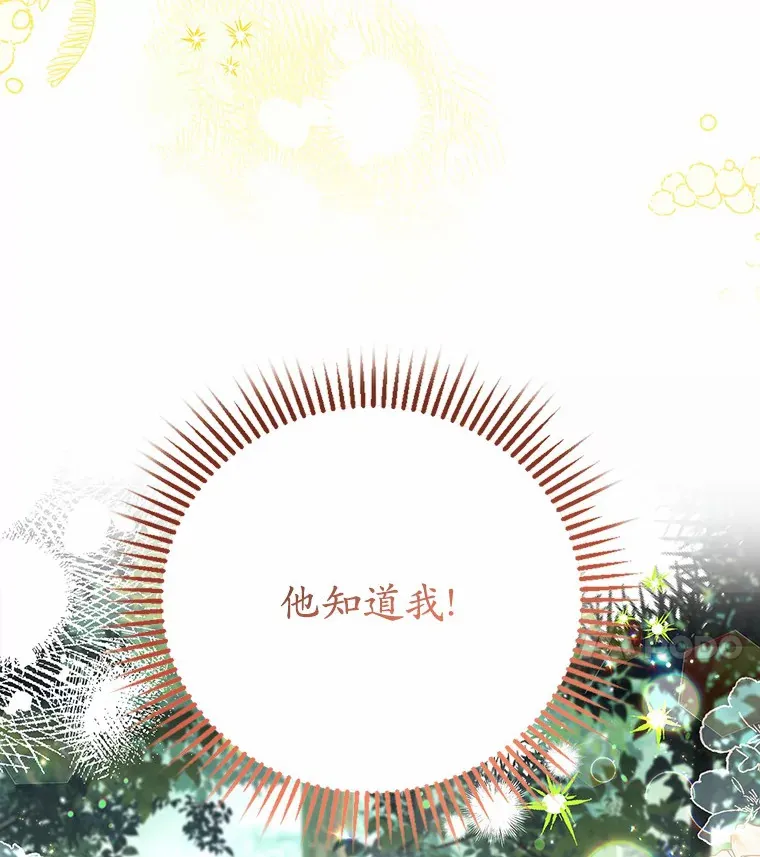 7.带我走 第4页