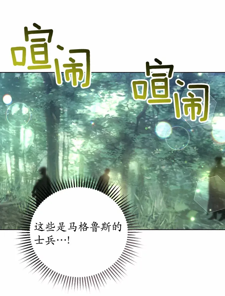 7.带我走 第11页