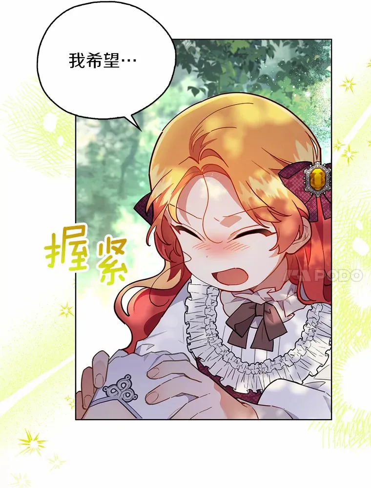 7.带我走 第15页