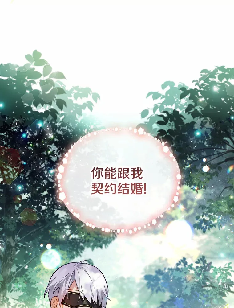7.带我走 第16页