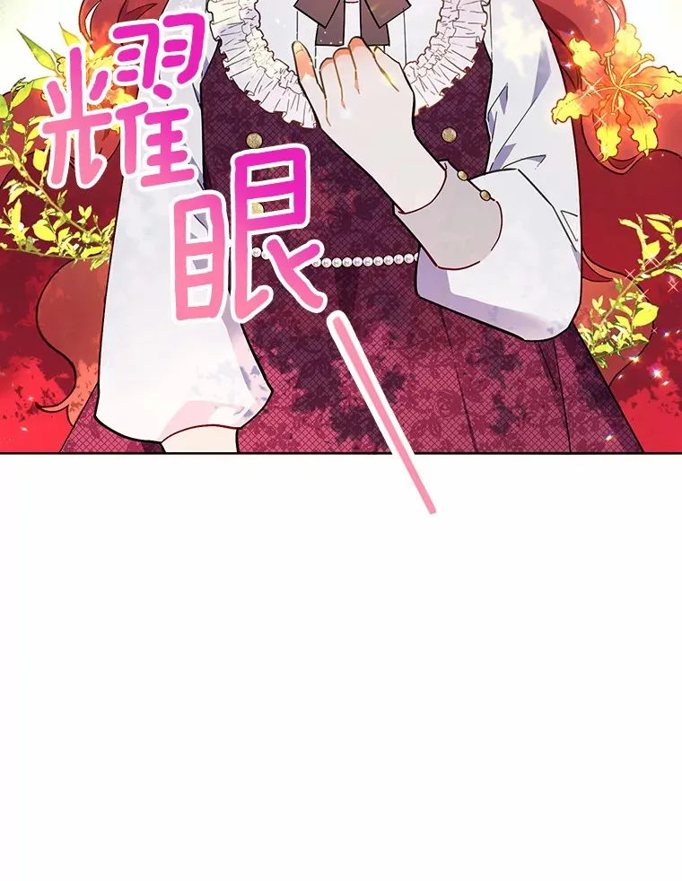 7.带我走 第19页