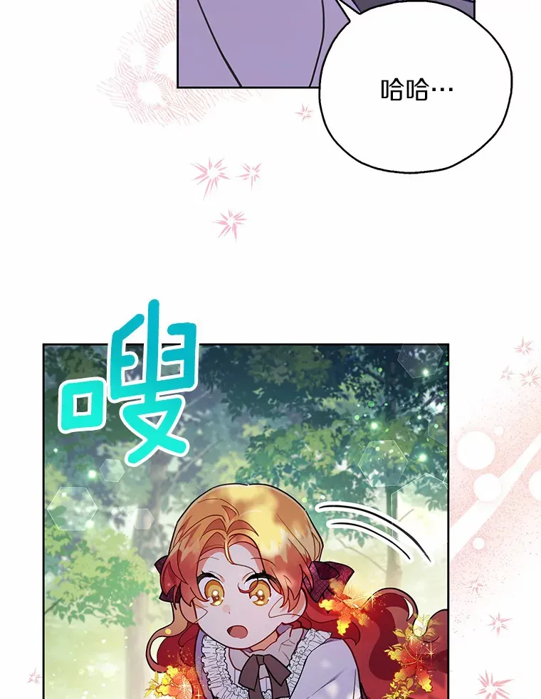 7.带我走 第21页