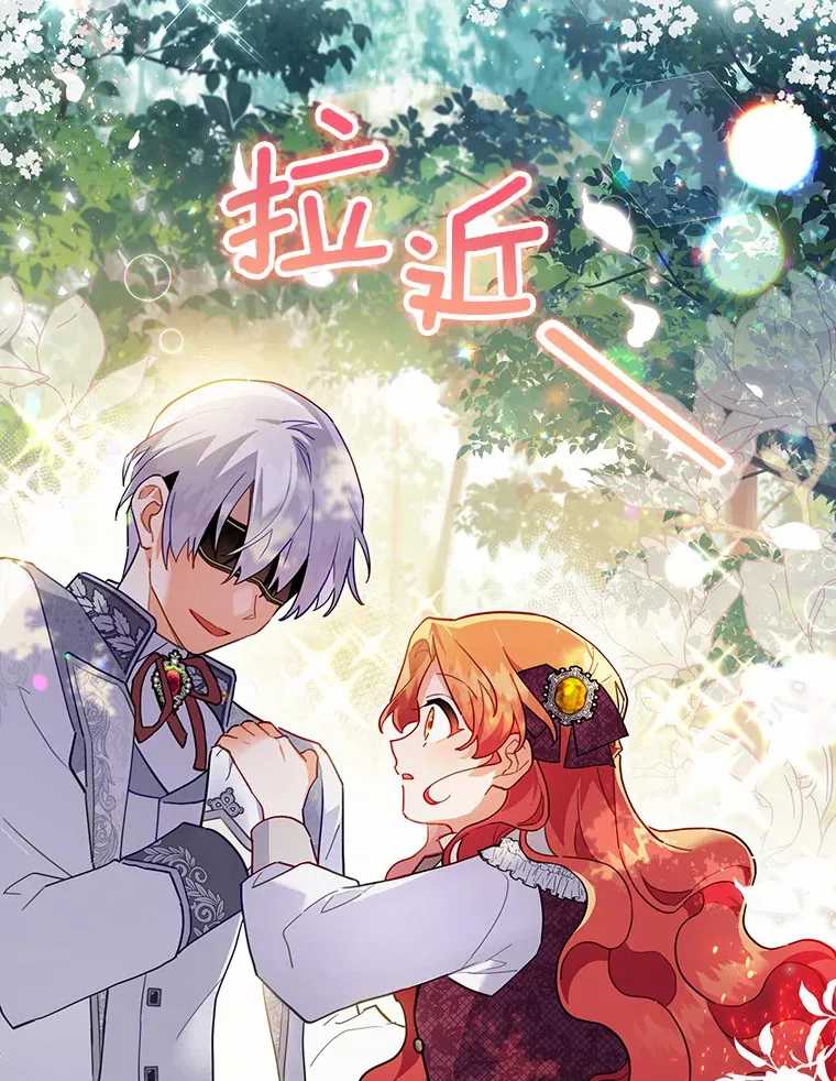 7.带我走 第23页