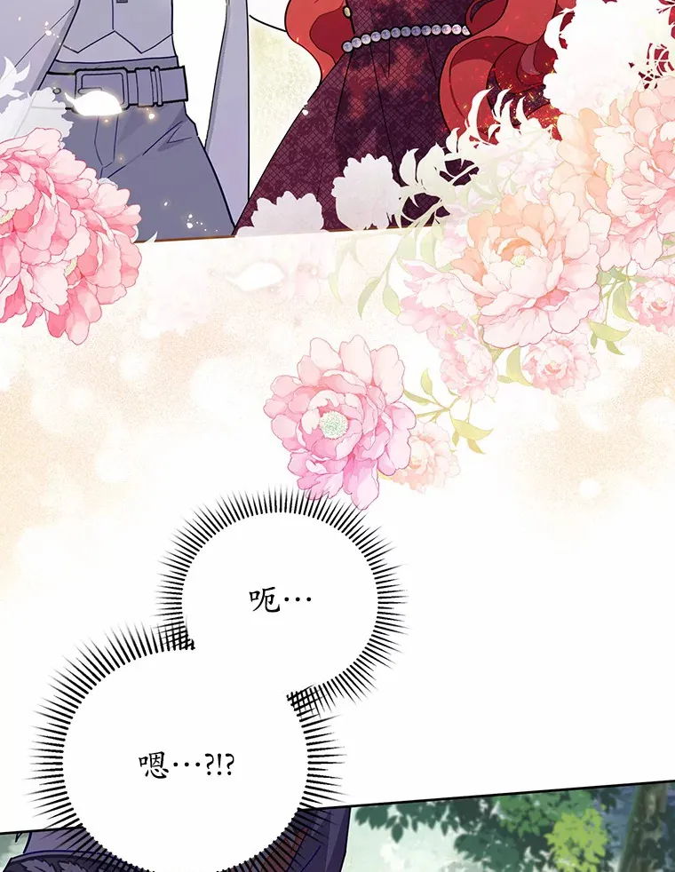7.带我走 第24页