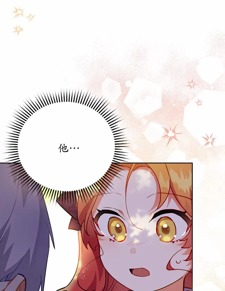 7.带我走 第27页