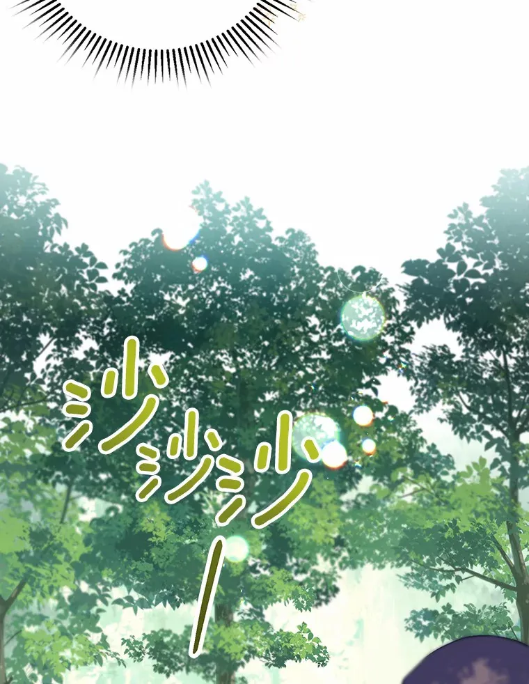 7.带我走 第29页