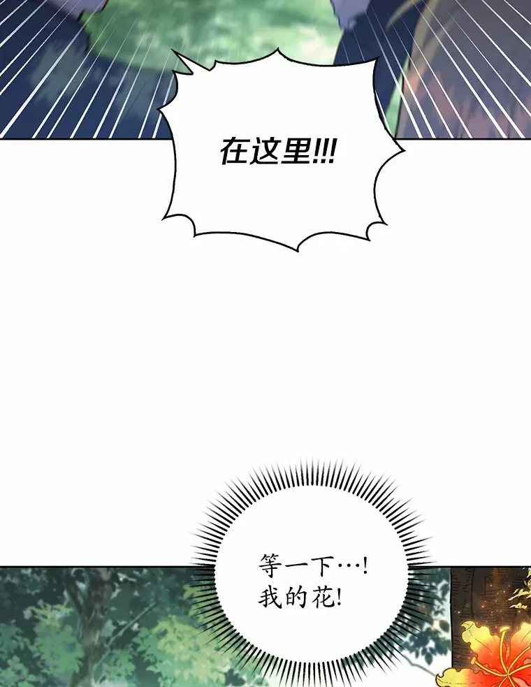 7.带我走 第33页