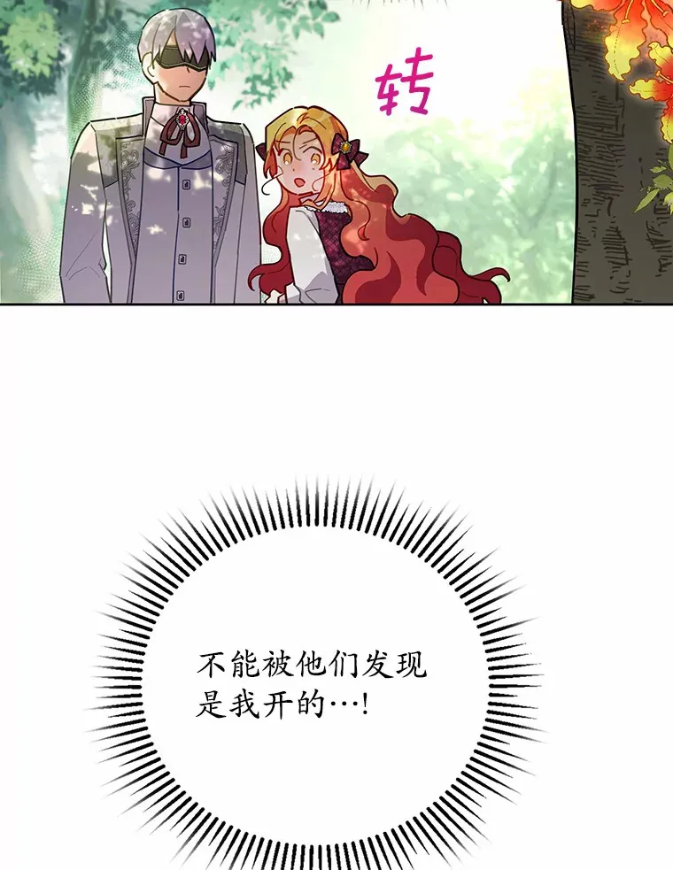 7.带我走 第34页