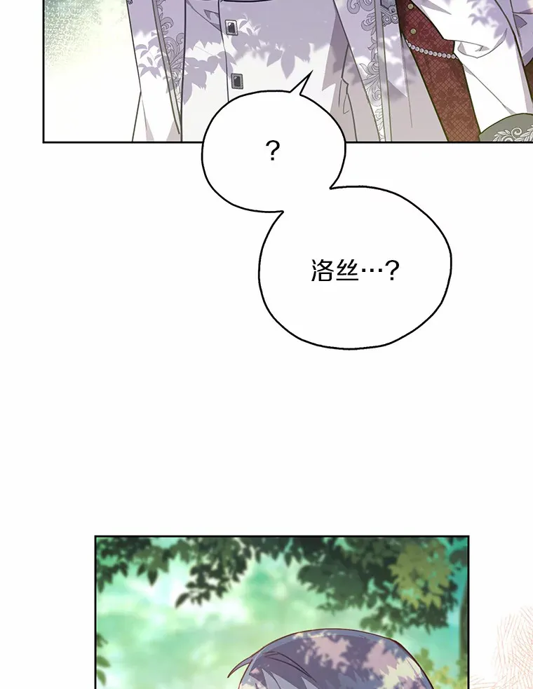 7.带我走 第37页