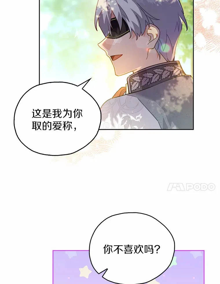 7.带我走 第38页