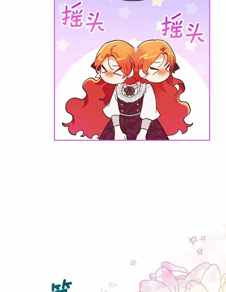 7.带我走 第39页