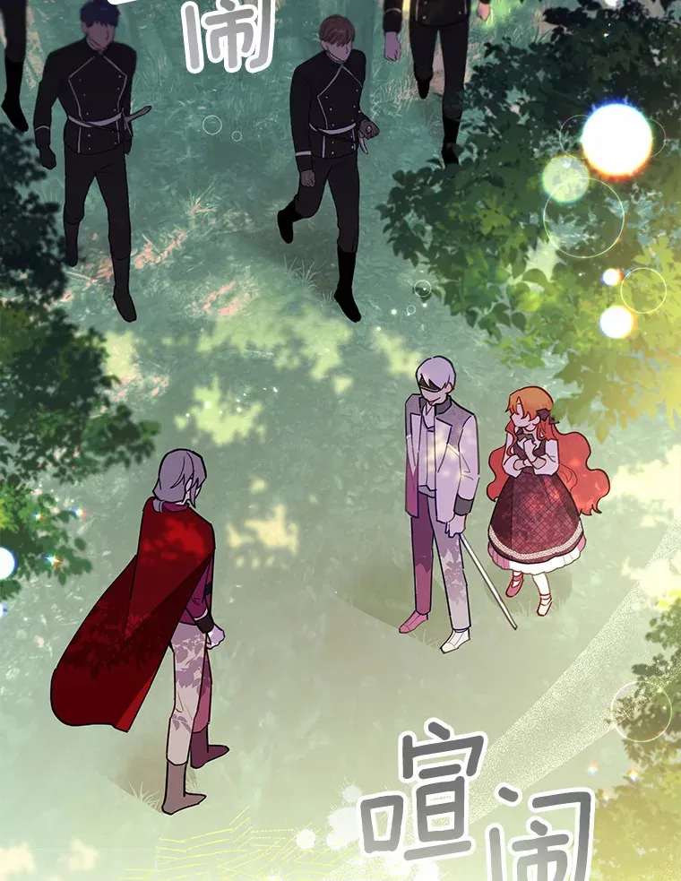 7.带我走 第43页