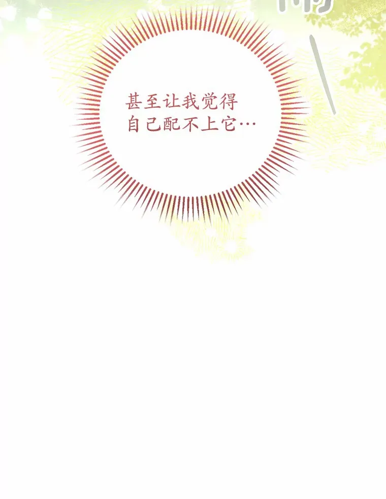 7.带我走 第44页