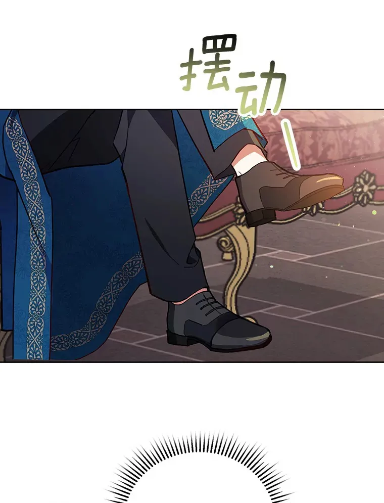 7.带我走 第47页