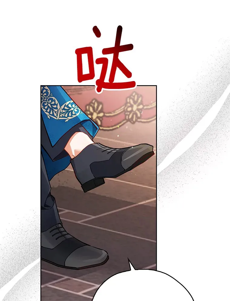 7.带我走 第49页